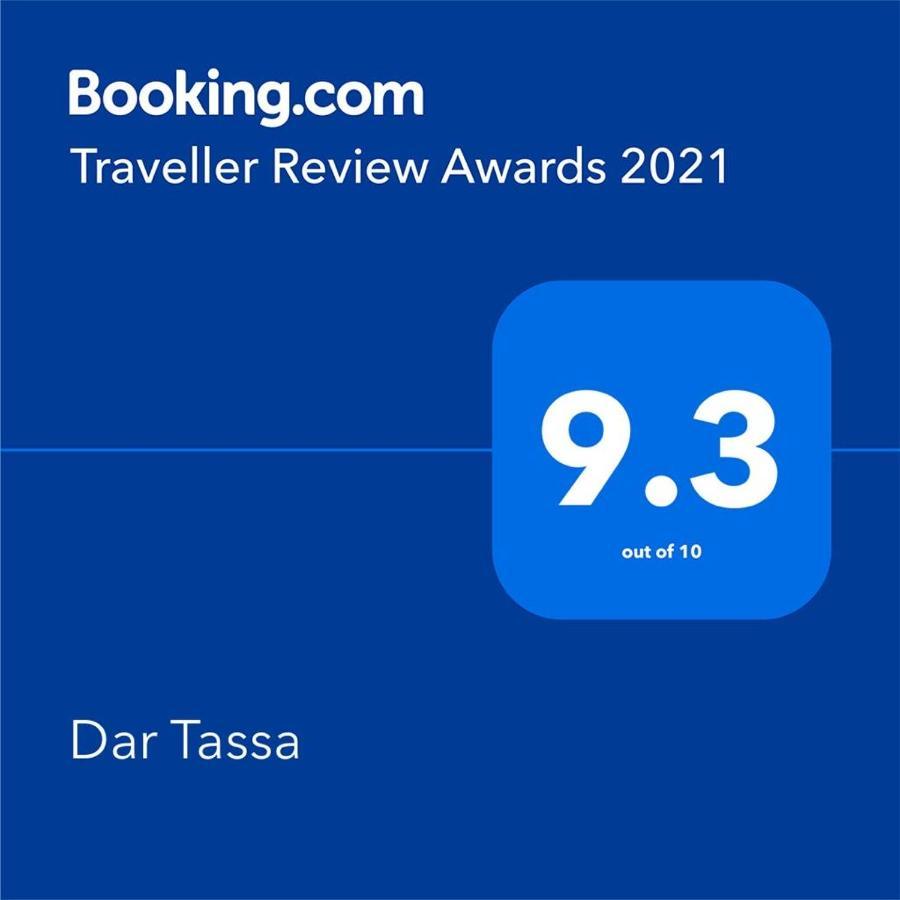 Dar Tassa Hotel Tassa Ouirgane Екстериор снимка
